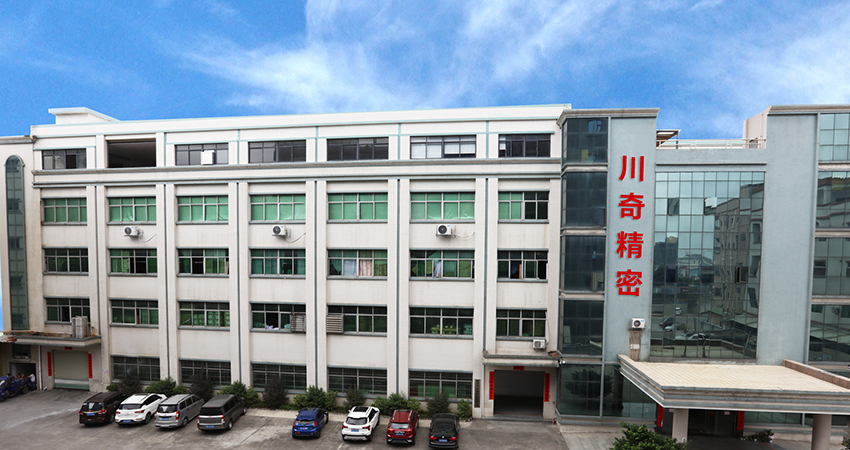 川奇精密機(jī)械有限公司 川奇精密機(jī)械有限公司