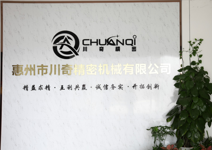 川奇精密 川奇精密