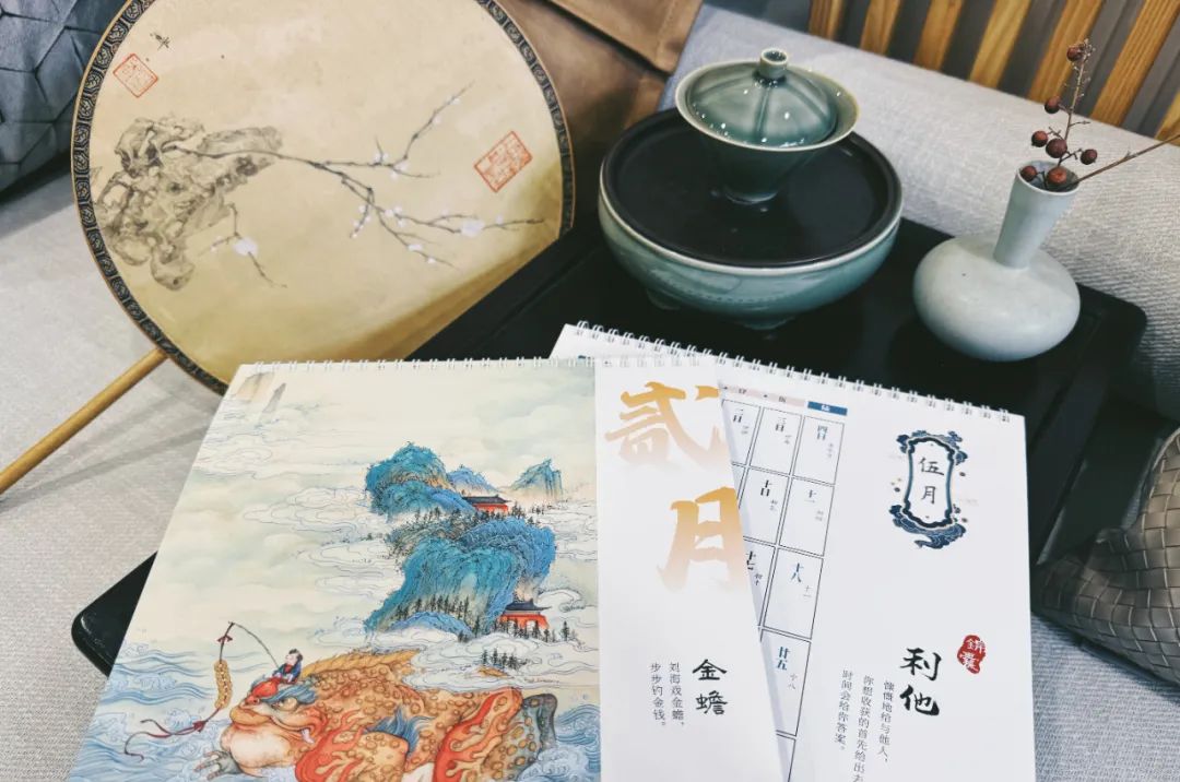 曼度臺(tái)歷十年獻(xiàn)禮 |【二〇二四·曼妙風(fēng)度】山海朗闊，自信前行！